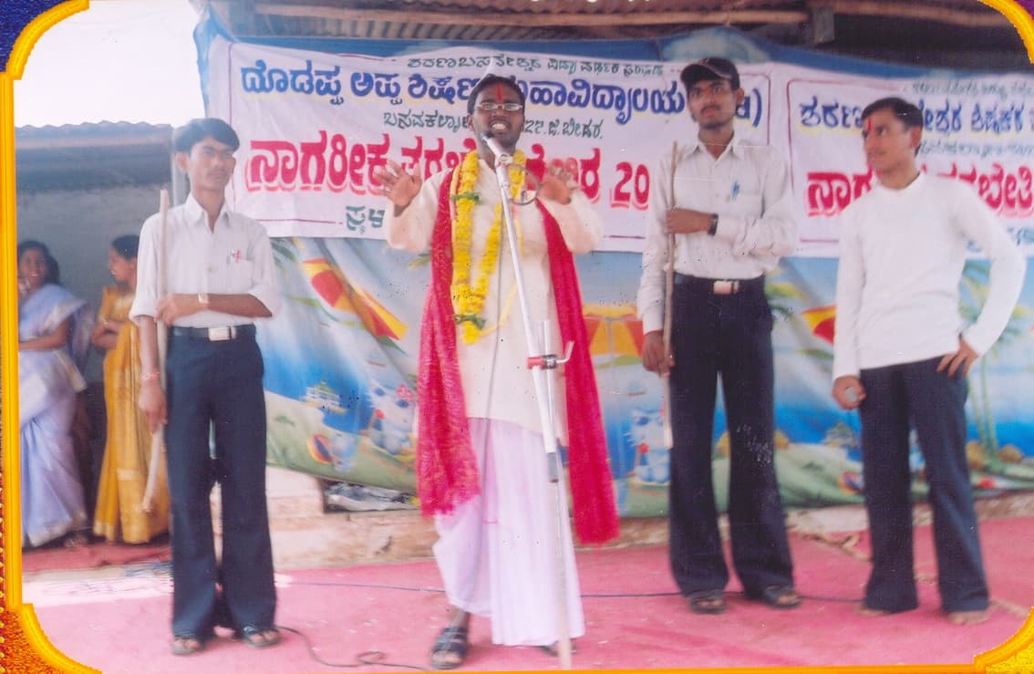 Doddappa Appa College Of Education Basavakalyan Event- Camp photo 3