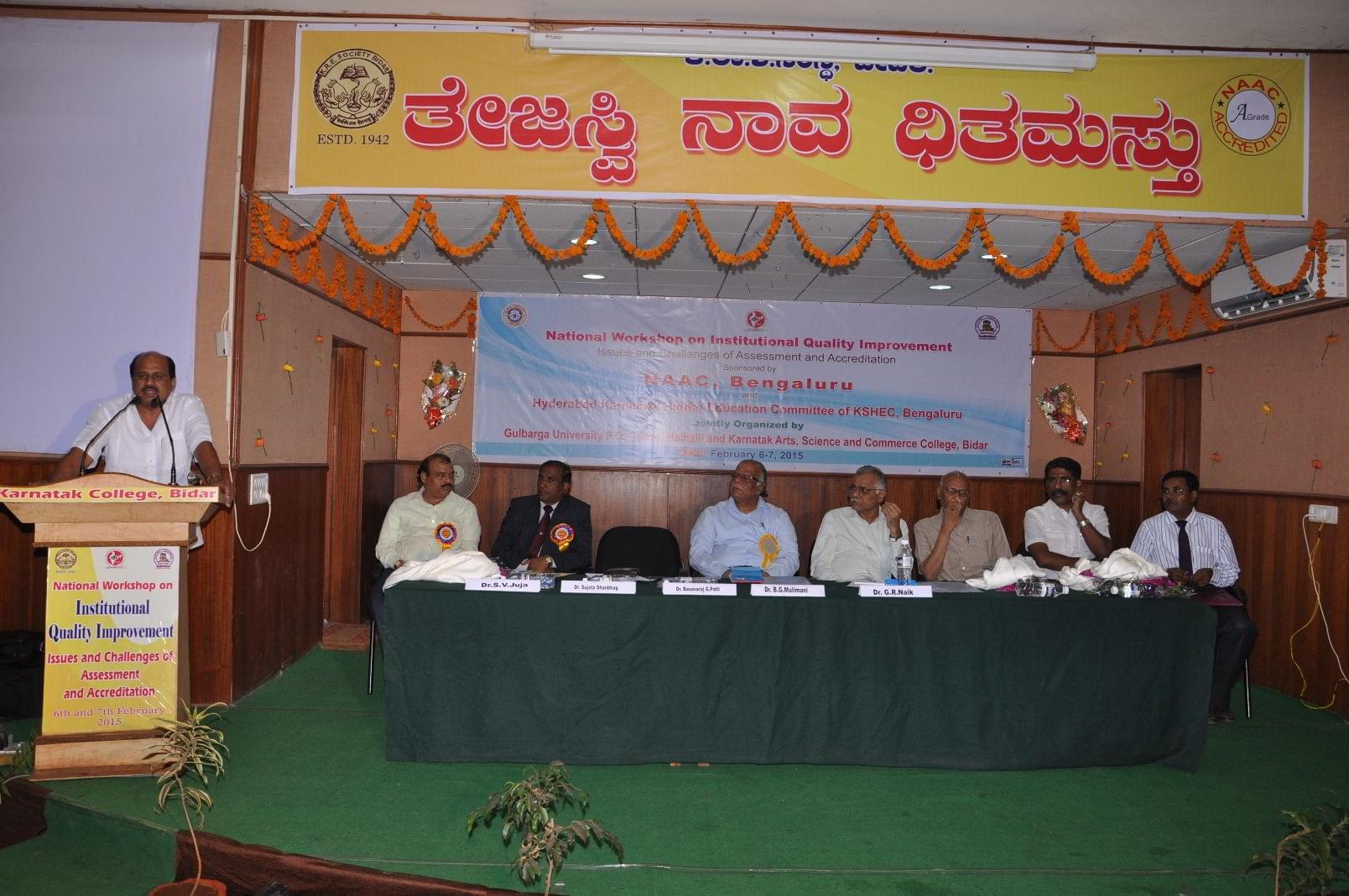 Karnatak Arts, Science and Commerce College Bidar Extra Curriculars photo 3