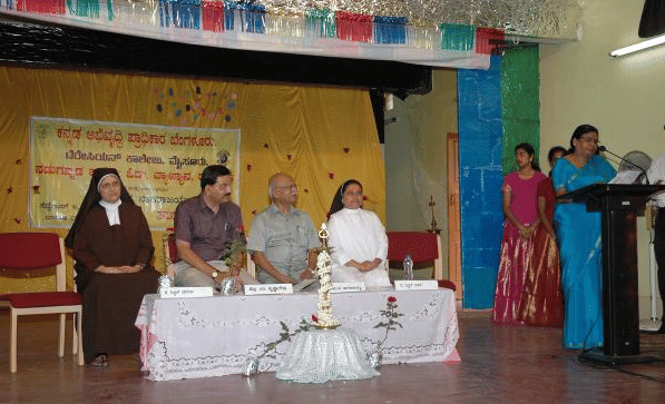 Teresian College Mysore Festival photo 1