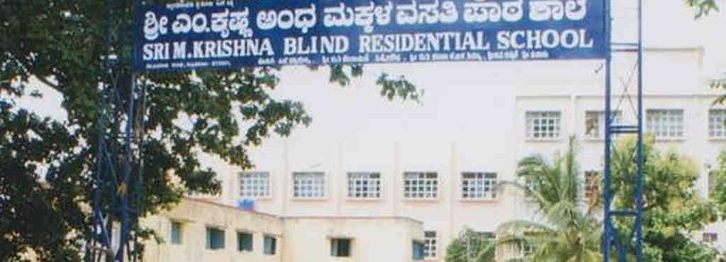 M Krishna Law College Hassan Building photo 4