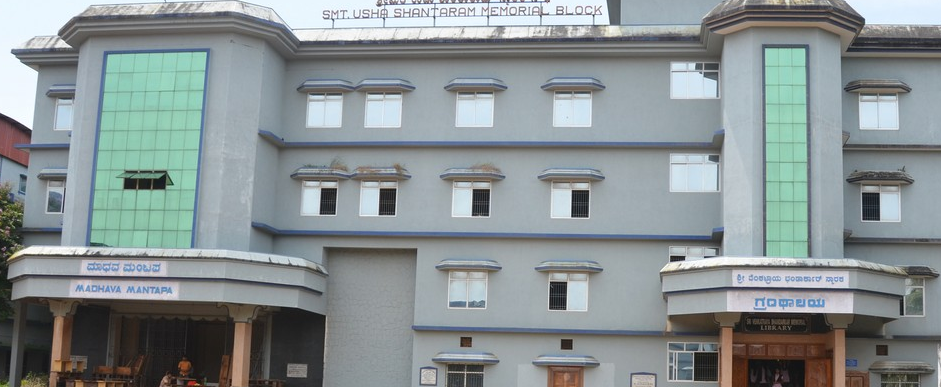 Bhandarkars Arts and Science College Udupi Academic Building photo 1