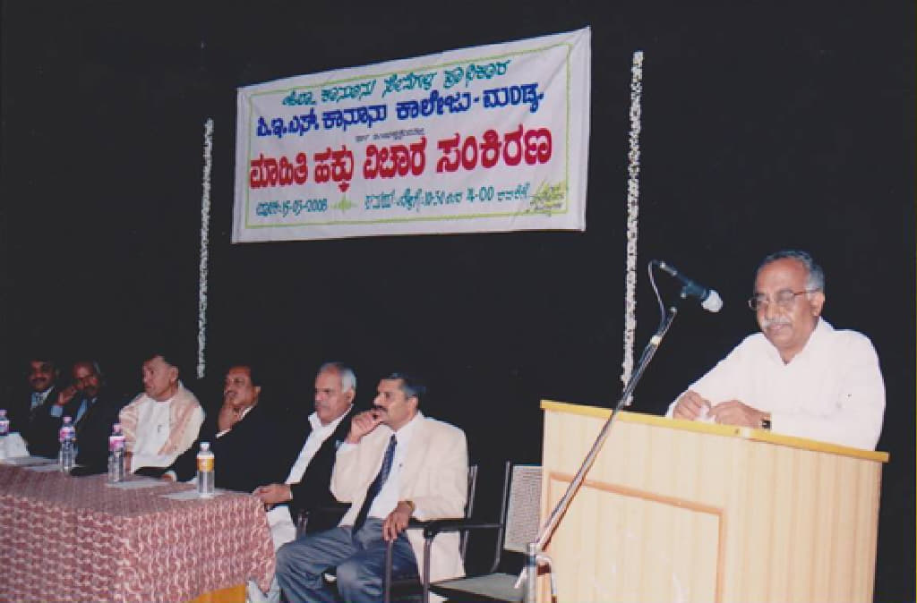 PES Law College Mandya Events photo 3