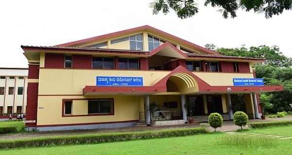 Mahatma Gandhi Memorial College Udupi Campus photo 2