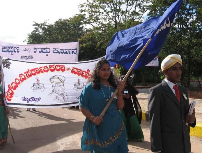 Sir M V Government Arts and Commerce College Shimoga Events photo 4