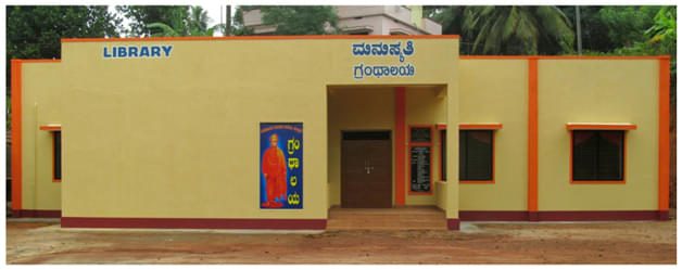 Vivekananda Law College Puttur Library photo 1