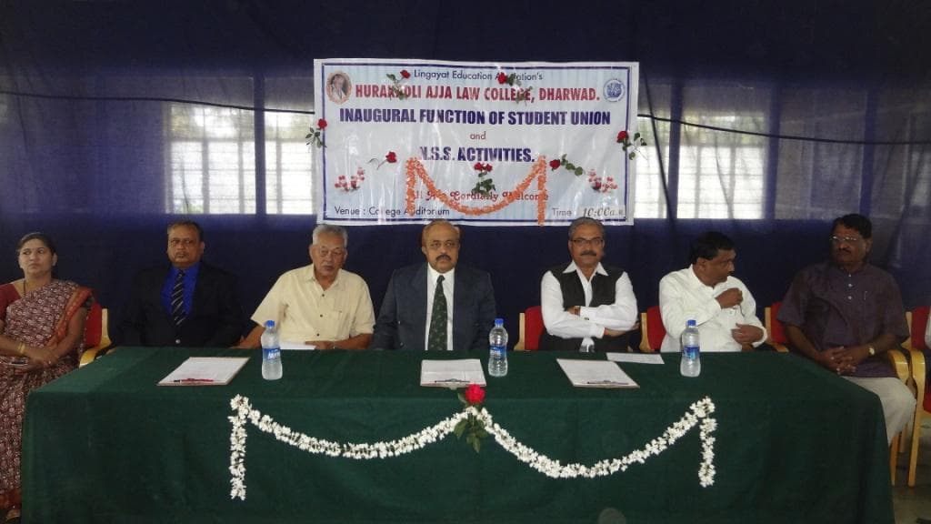 Hurakadli Ajja Law College Dharwad Events photo 2