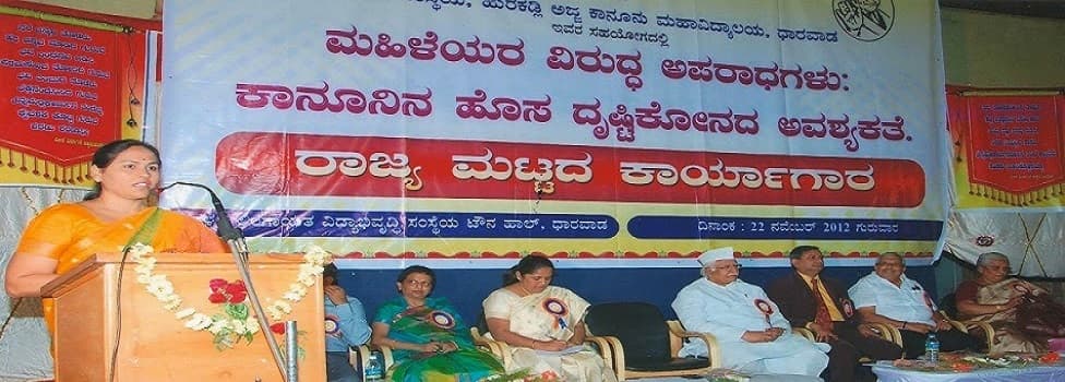 Hurakadli Ajja Law College Dharwad Events photo 3