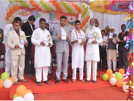 Anjuman Institute of Information Science and Management Dharwad Events photo 2