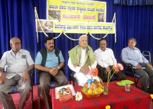 Kamala Nehru Memorial National College for Women Shimoga Extra Curriculars photo 13