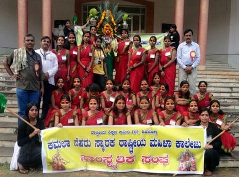 Kamala Nehru Memorial National College for Women Shimoga Extra Curriculars photo 14