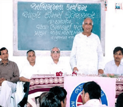 Anand Commerce College College Events photo 2