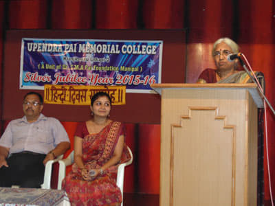 Upendra Pai Memorial College Udupi Events photo 3