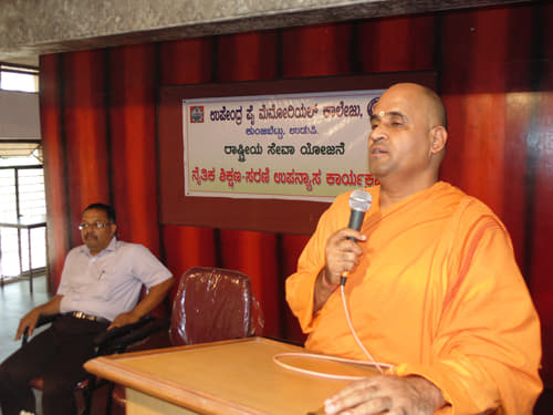 Upendra Pai Memorial College Udupi Events photo 7