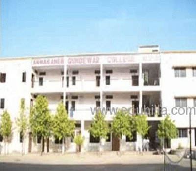 Annasaheb Gundewar College Nagpur Academic Building photo 1