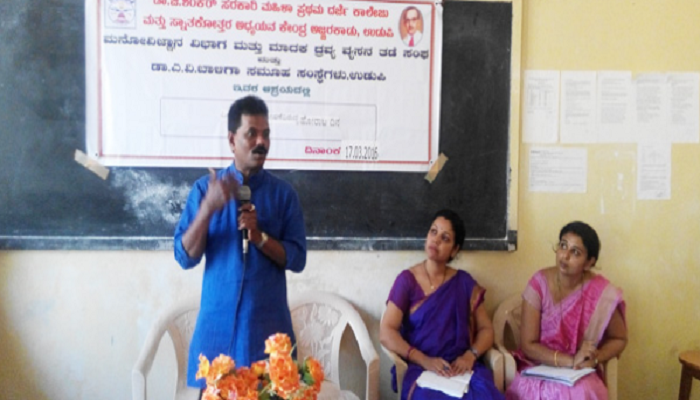 Dr. A. V. Baliga Institute of Social Sciences and Rural Management Udupi Events photo 6