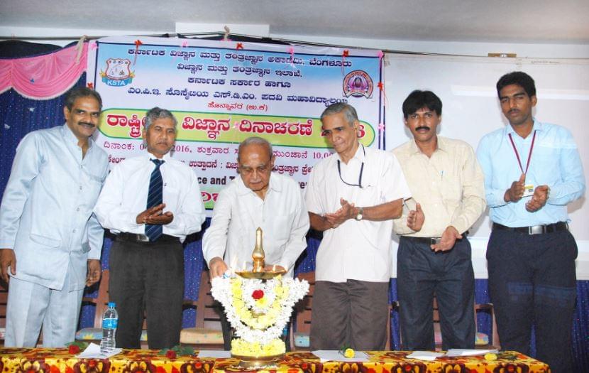 M.P.E. Society's S.D.M. College of Arts, Science and Commerce Honavar Events photo 5