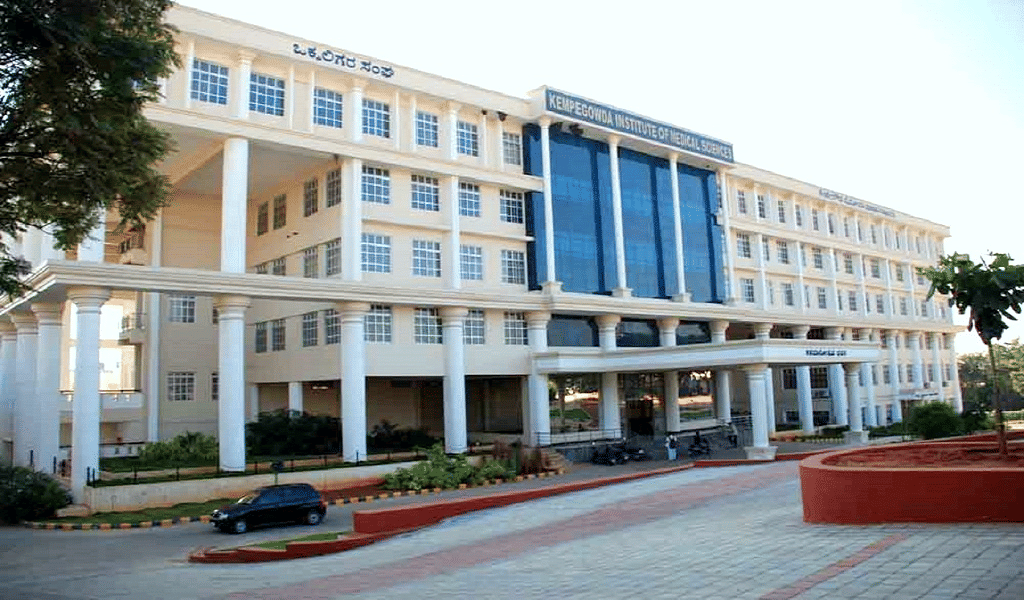 KIMS Bangalore Academic Building photo 2