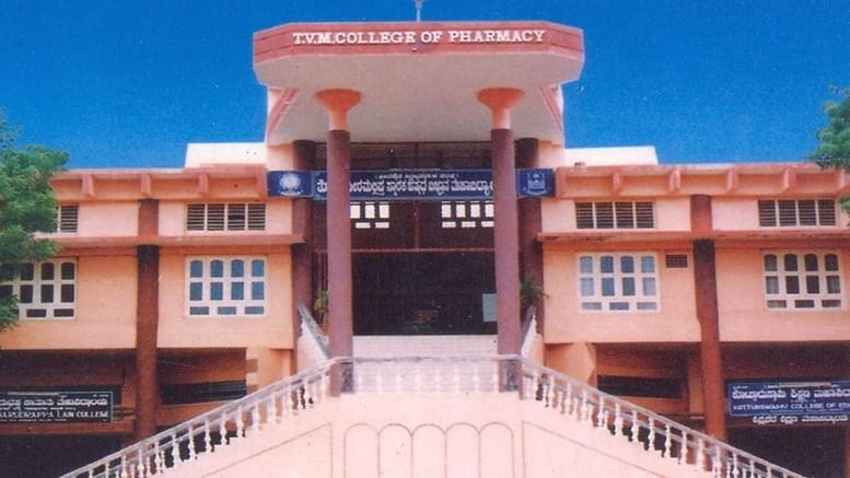 Togari Veeramallappa Memorial College of Pharmacy Bellary Academic Building photo 1