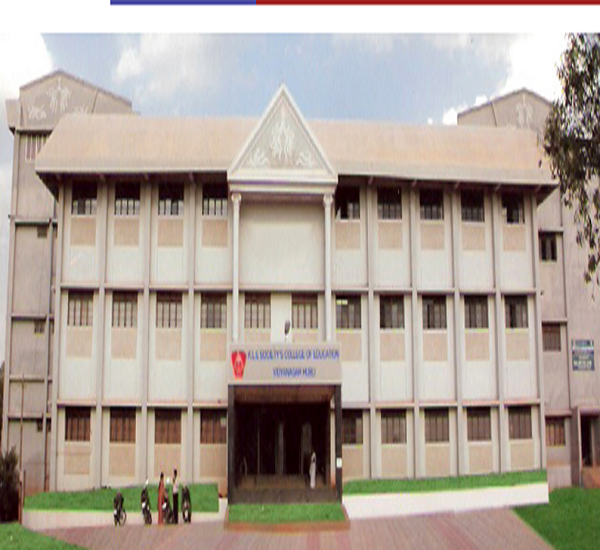 KLE Society's College of Education Hubli Building photo 1