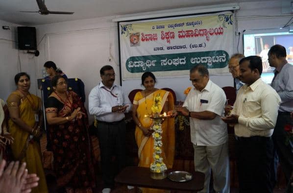 Shivaji College of Education Karwar Events photo 13