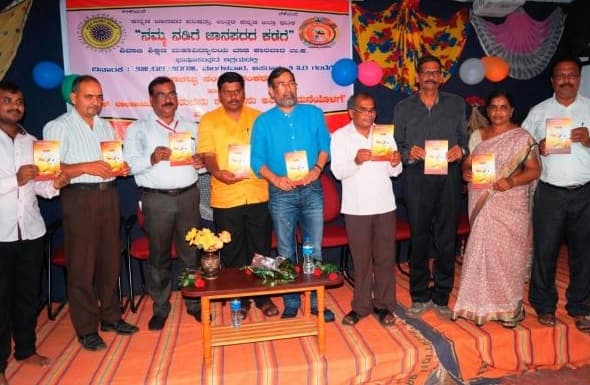 Shivaji College of Education Karwar Events photo 4
