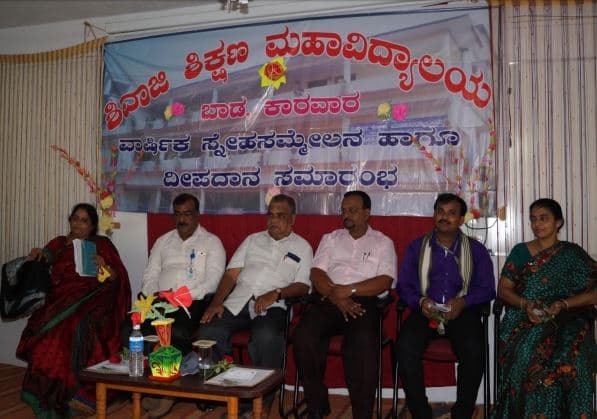 Shivaji College of Education Karwar Events photo 5