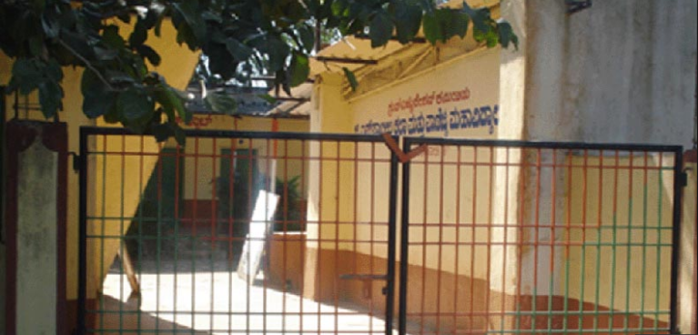 GEC's GS Patil Arts and Commerce College Dharwad Campus photo 3