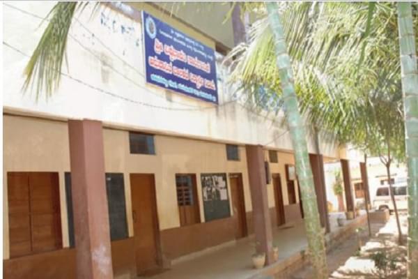 Digvijaya Rural College of Education Tumkur Campus photo 1