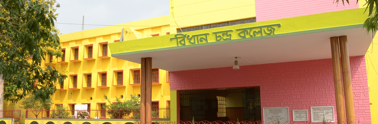 Bidhan Chandra College Asansol Infrastructure photo 1