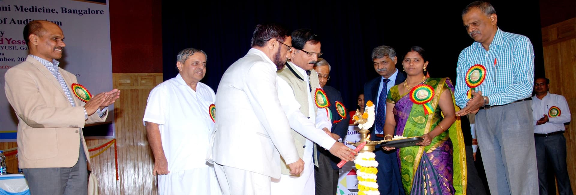National Institute of Unani Medicine Bangalore Events photo 4