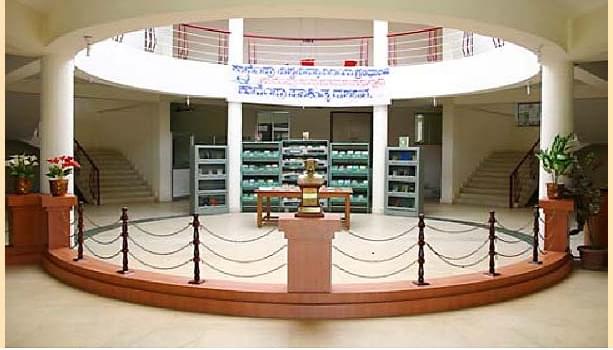 Kuvempu University, Directorate of Distance Education Shimoga Infrastructure photo 7