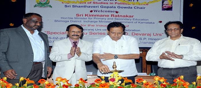 Kuvempu University, Directorate of Distance Education Shimoga Festival photo 2