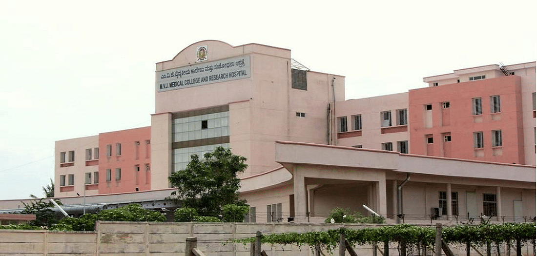 MVJ Medical College and Research Hospital Hoskote Academic Building photo 1