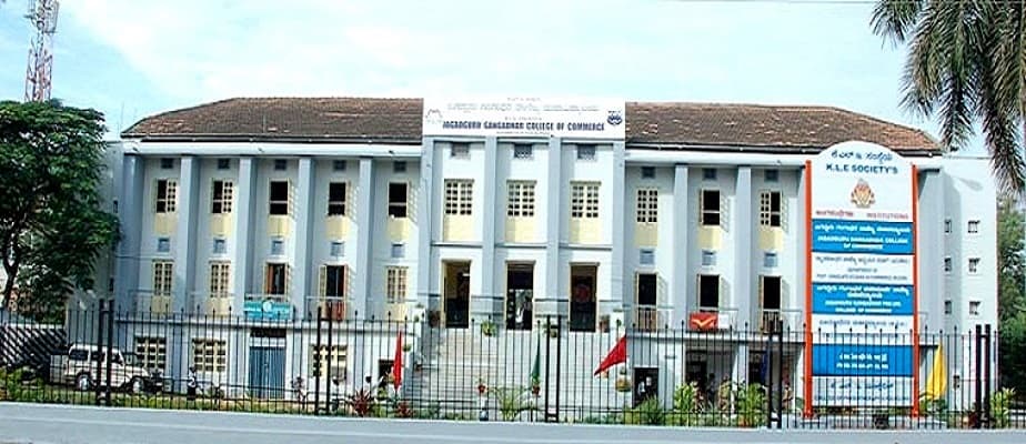 Jagadguru Gangadhar College of Commerce Hubli Campus photo 1