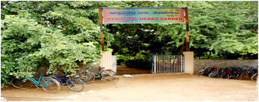 Grameen Ayurvedic Medical College Bagalkot College Campus photo 3