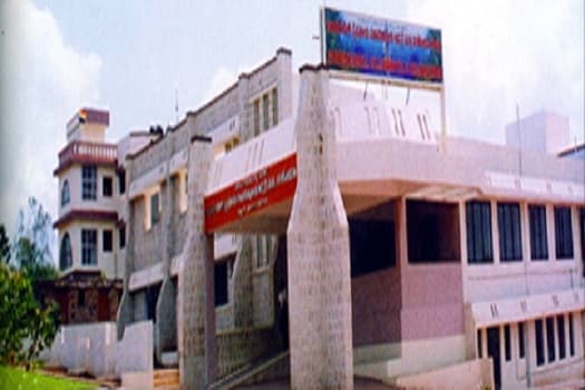 Grameen Ayurvedic Medical College Bagalkot Academic Building photo 2