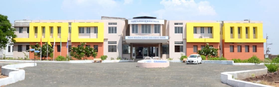 Grameen Ayurvedic Medical College Bagalkot Academic Building photo 1