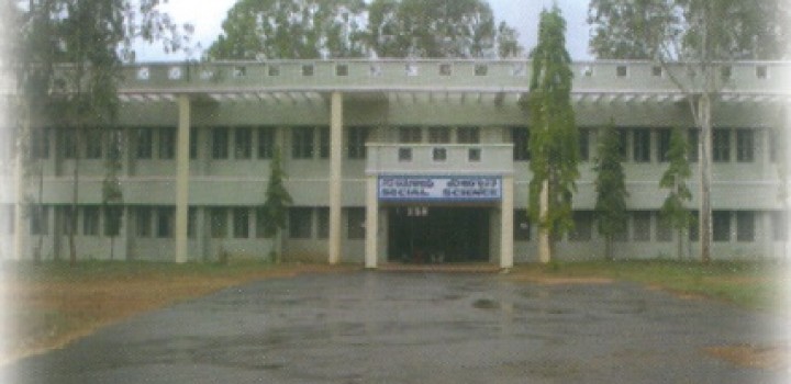 University of Law College, Bangalore University Academic Building photo 2