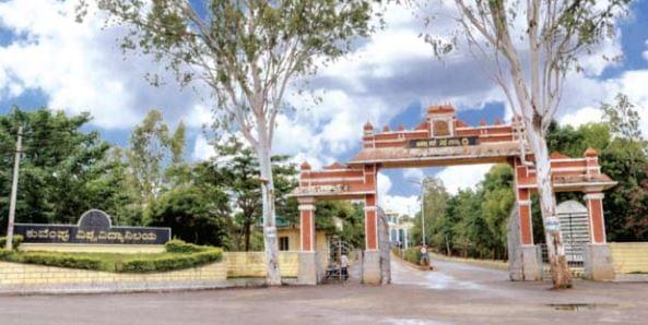 Kuvempu University Shimoga Academic Building photo 17