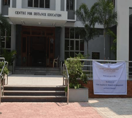 Anna University, Centre for Distance Education Chennai Academic Building photo 3