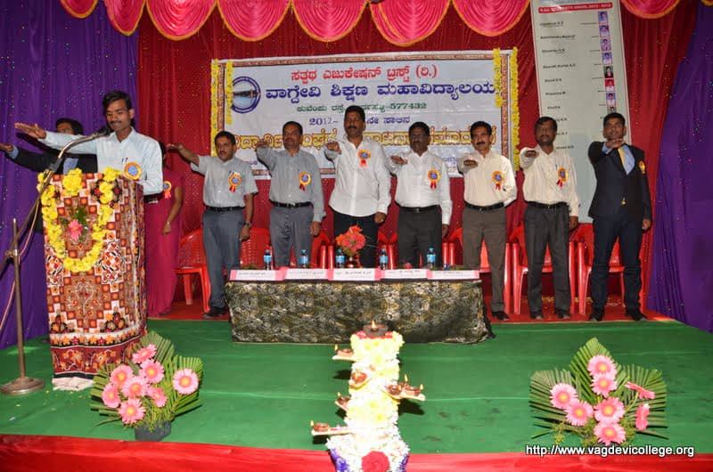 Vagdevi College of Education Thirthahalli Events photo 13