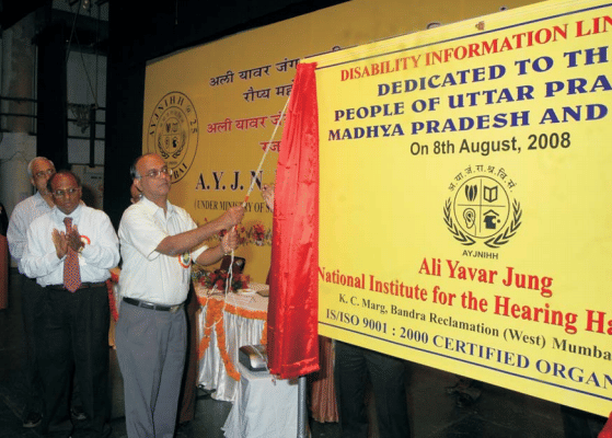 Ali Yavar Jung National Institute for The Hearing Handicapped Mumbai Events photo 4
