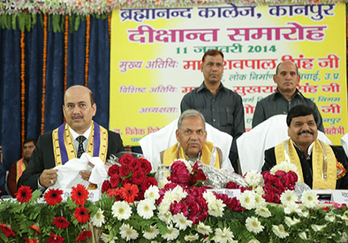 Brahmanand College Kanpur Events photo 1