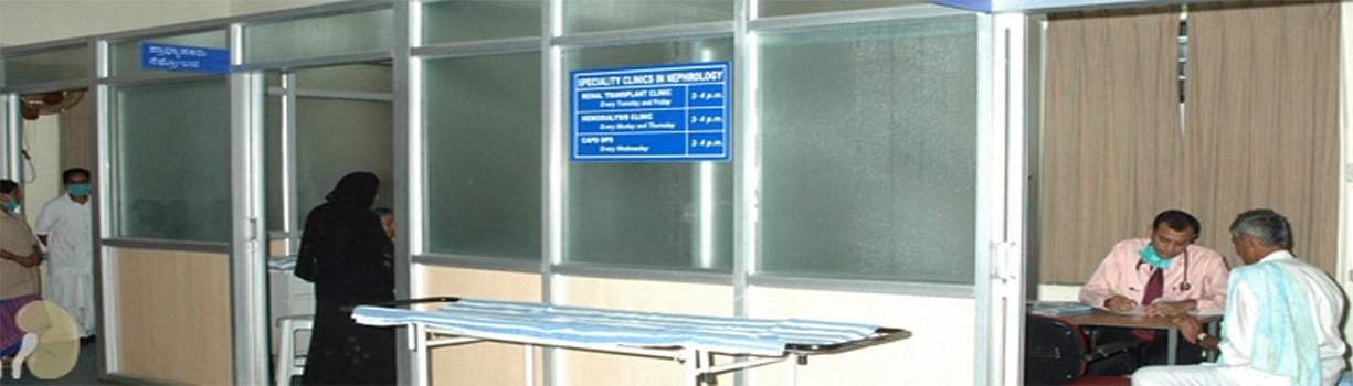 Institute of Nephro Urology Bangalore Infrastructure photo 6