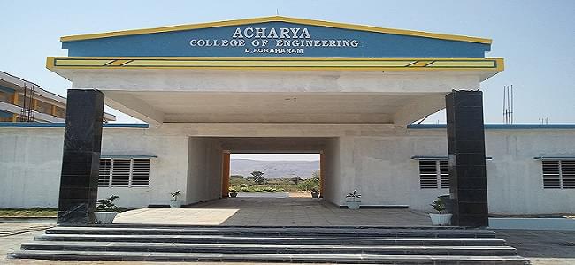 Achariya College of Engineering Technology Pondicherry Infrastructure photo 2