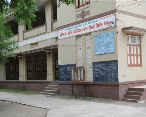 Shree G.K. & C.K. Bosamia Arts & Commerce College Jetpur Infrastructure photo 4