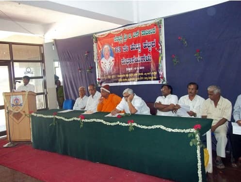 Rajiv Gandhi Education Society's B.Ed. College Gadag Festivals photo 4