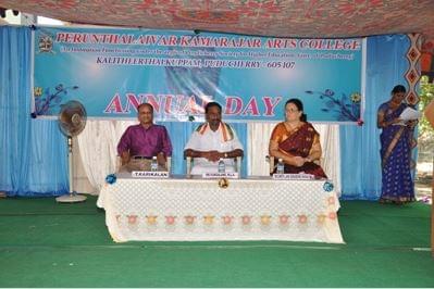 Perunthalaivar Kamarajar Government Arts College Pondicherry Extra Curriculars photo 1