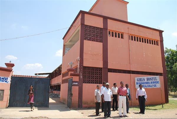 Sri Raghavendra Ayurveda Medical College & Hospital Chitradurga College Facility photo 13
