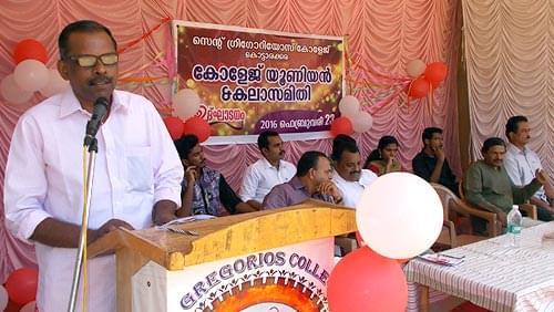 St Gregorios College Kottarakara Event photo 5